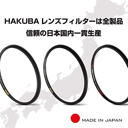 HAKUBA XC-PRO Extreme Lens Guard 72mm Lens Filter - High Transmittance, Water-Repellent & Stain-Resistant, Slim Frame, Made in Japan, Lens Protection