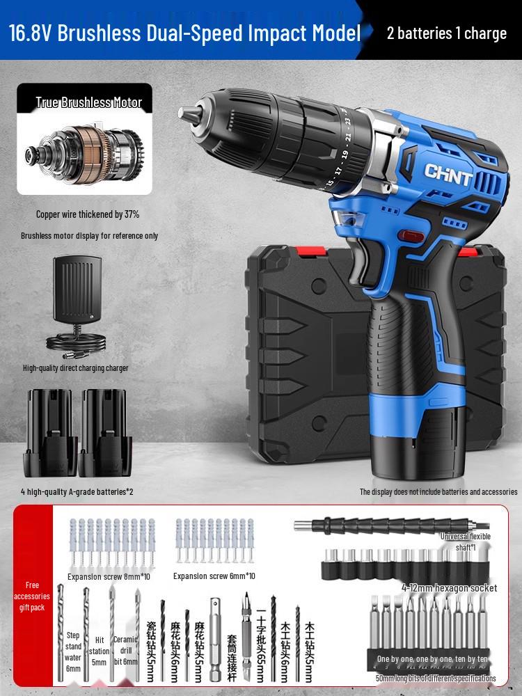 Zhengtian Multifunctional Brushless Lithium Electric Drill & Rechargeable Screwdriver