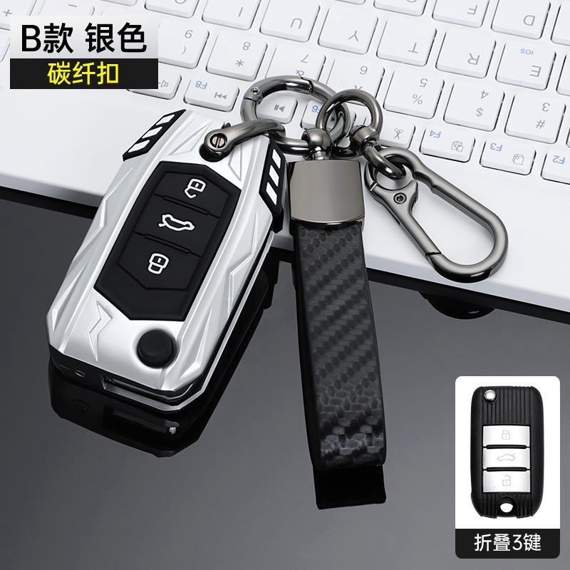 Car Key Case Cover For Mg Mg3 Mg5 Mg6 Mg7 Mg Zs Gt Gs For Roewe Rx5 350 360 750 Flip Key Protector Shell Fob Accessories