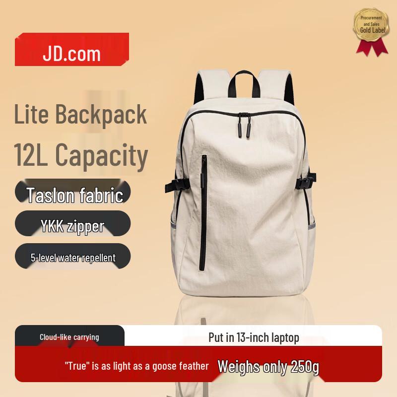 

Jingdong Cloud-Feel & Pro Series Backpack