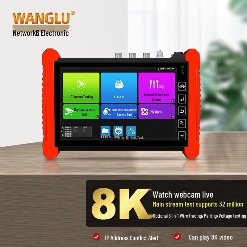 

WANGLU IPC-7600Plus 8K Network Monitor Tester CN plug (adapter included)