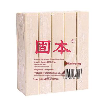 Shanghai Antibacterial Whitening Soap Bar Set