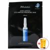 JM Face Moisture Recharge Waterful Ampoule Mask Pack 10 Sheets (W9EC905)