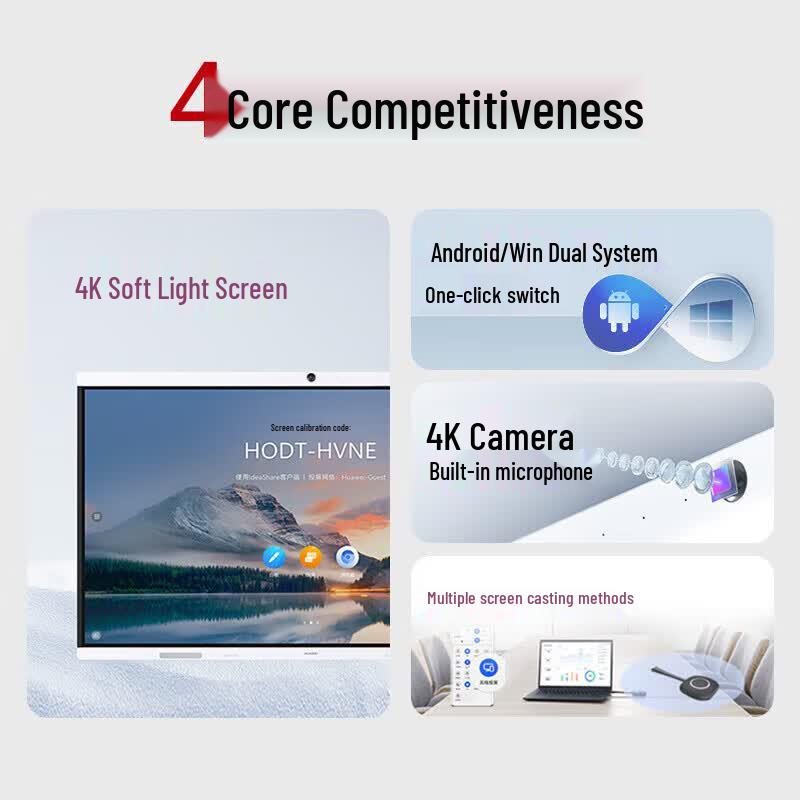 Huawei IdeaHub B2 Interactive Flat Panel (CN version)