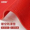 PVC S-Pattern Anti-Slip Mat