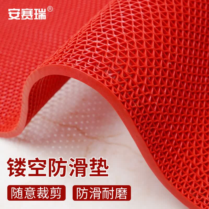 PVC S-Pattern Anti-Slip Mat 0.9m x 1m