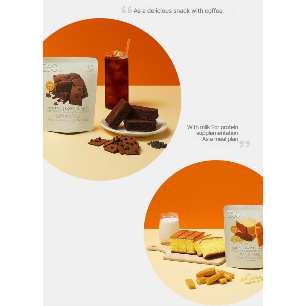 Delight project Protein Bakery Chip(Brownie / Castella Chip) 50g