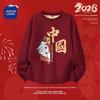 JEANSWEST CLUB Unisex Fleece-Lined New Year Sweatshirt