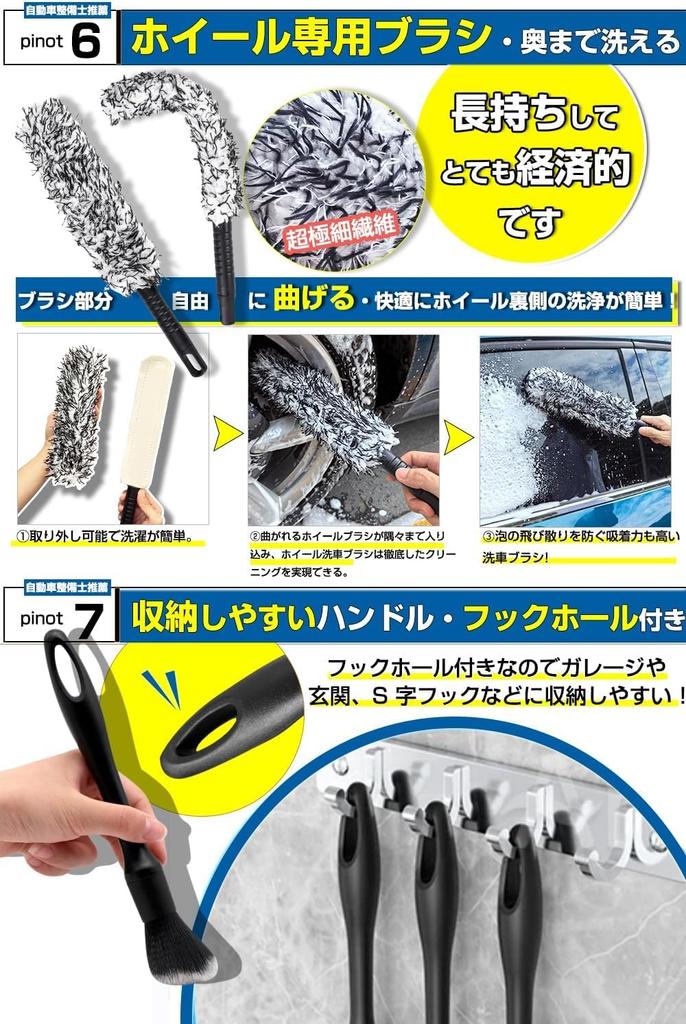 Car Wash Brush, Various Detailing Brushes, For Wheel Body, For Car Cleaning, Gap Cleaning,