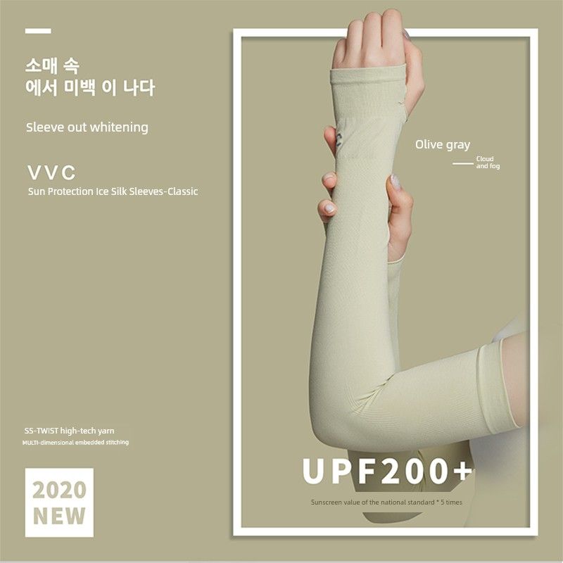 

VVC South Korea Ice Silk Hand Guard Female Driving Sun Protection Oversleeve Olive gray All yards