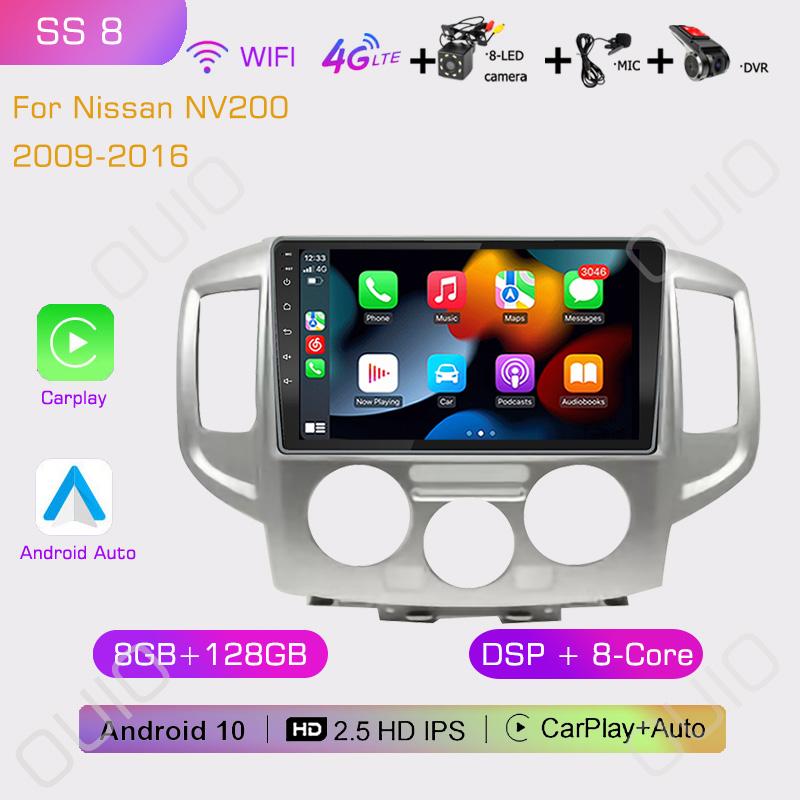 2din Android10 Car Radio Multimedia Player Carplay Auto GPS Navigation DSP BT RDS For Nissan NV200 2009 2010 2011 2012 2013-2016