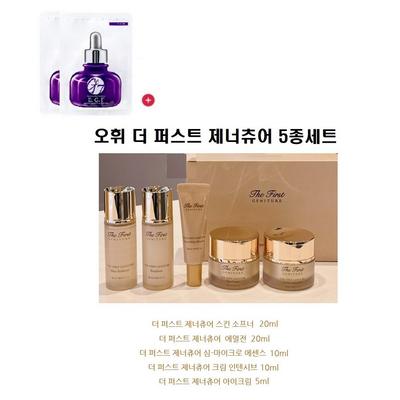 De Eerste Geniture 5-delige Set + GE7 Masker 2 stuks, 20g x 1