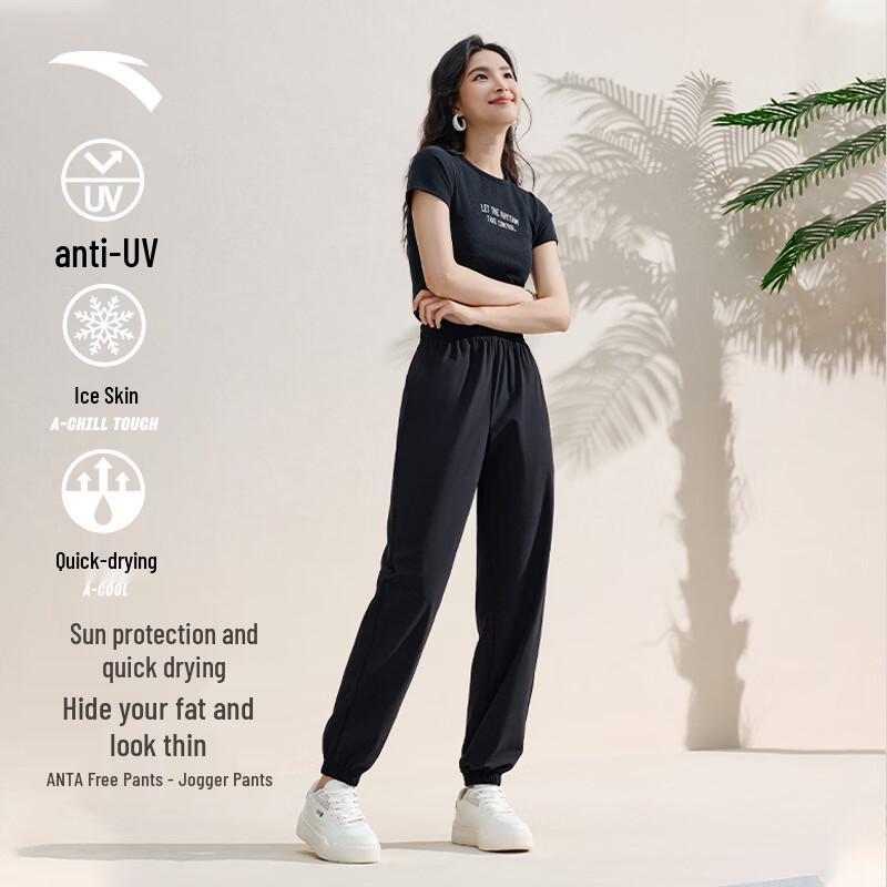 ANTA Women s Quick-Dry Ice Skin Casual Yoga Pants XL