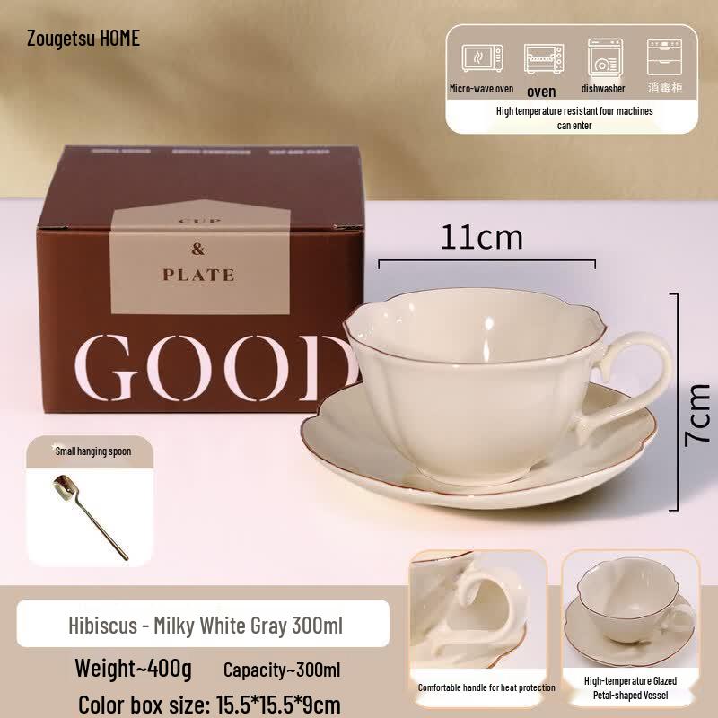 Qiwai Retro Ceramic Latte Cup Set