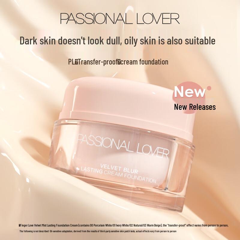 Passional Lover Foundation Trial Samples