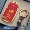 Protective Key Case for Tiggo 8, 7 Plus, 8 Plus, Fengyun A8, Chery 8L, Arrizo 8