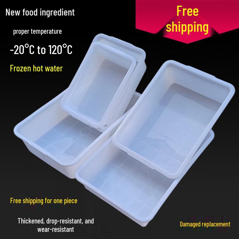 Shangheng Rectangular Thickened Plastic Storage Basin