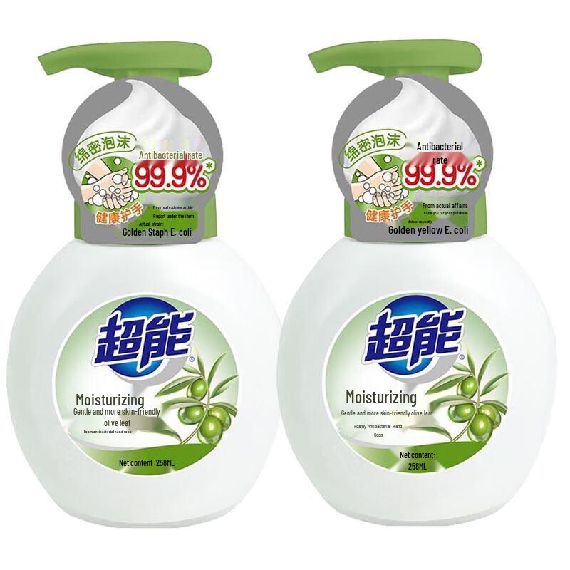 Super Power Foam Antibacterial Moisturizing Hand Wash