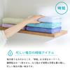 Hotman 1-Second Towel Body Bath Towel, Hotman Color 12, Made in Japan, 100% Cotton, 12 Colors, Large Size Bath Towel, Instant Absorption, Super Long