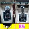 Chery E5 Manual Gear Shift Knob Cover Dust Protector