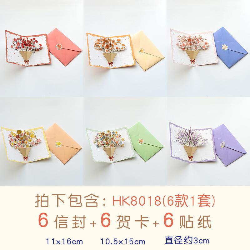 Creative Ins 3D Pop-up Style Greeting Card Flower Blessing Greeting Card Happy Birthday Party Invitation Letter Gift
