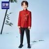 Luomeng Jungen Rotes Chinesischer Stil Formelles Anzug Set