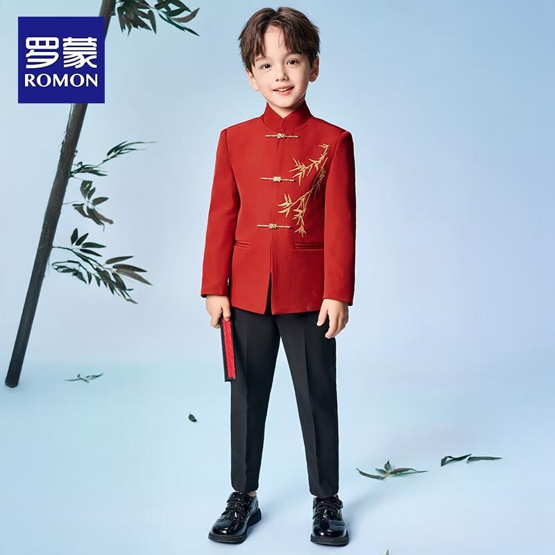 Luomeng Jungen Rotes Chinesischer Stil Formelles Anzug Set