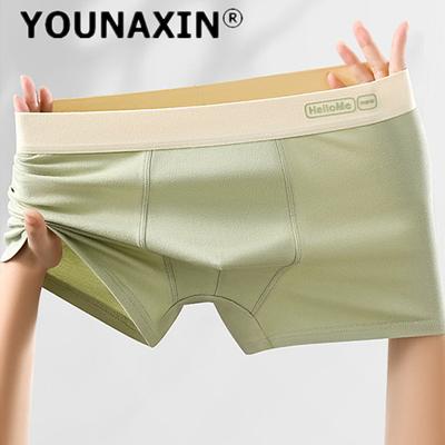 Sous-vêtements Homme Grande Taille Caleçons Boxers en Coton Mode Jeune Été Garçon Grands Boxers Slips Homme L XL 2XL 3XL 4XL