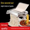 Compact Multifunctional Noodle & Dumpling Maker - Manual Dough Roller & Automatic Wonton Skin Machine