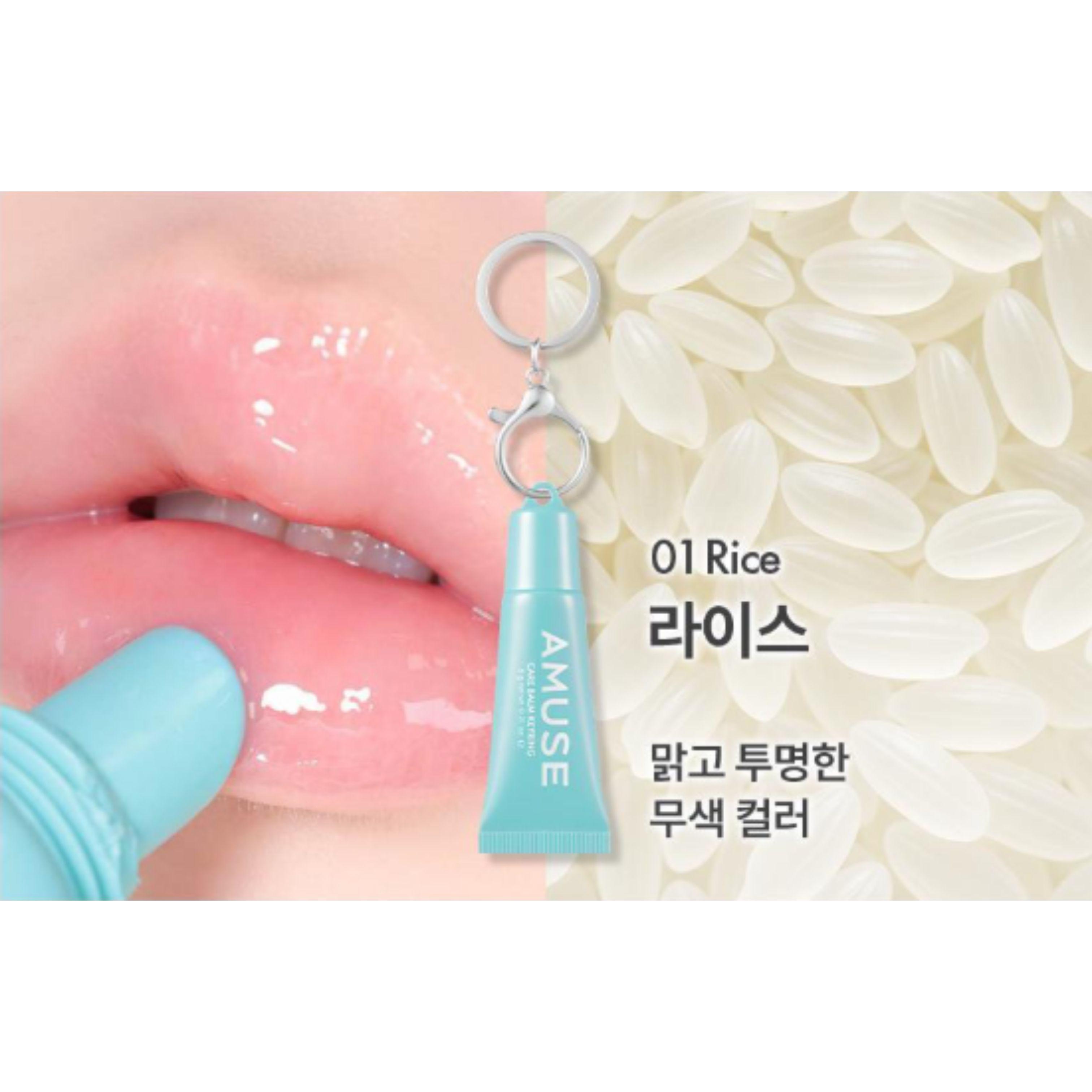 AMUSE Care/Tint Balm Keyring 6g (10 Colors) 01 Rice