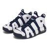 Nike Air More Uptempo GS Olympic Weiß Marineblau Rot Gold Schuhe FV5371-100