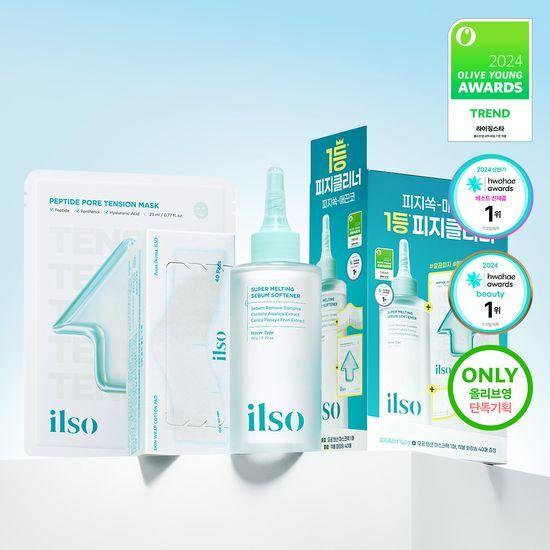 ilso Super Melting Sebum Softener 150ml Special Offer (+40 cotton pads + 1 pore tension mask pack)
