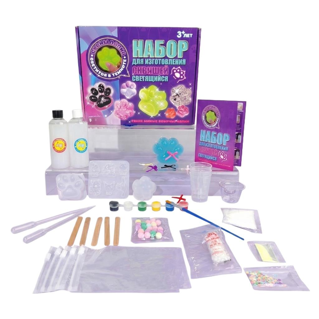 Stress-relieving Toy Making Kit, Easter Gift For Children, Stress-relieving Toy Craft Kit, Art And Craft Suitable For Boys And Girls.220ml