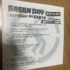 [USED] ! GREEN DAY Explosive Live! ~Akasaka Edition with Obi
