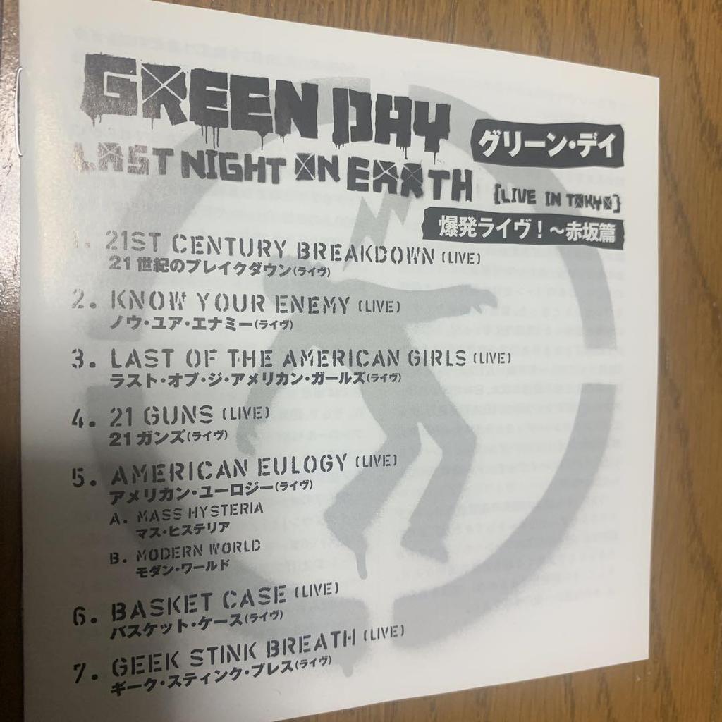 [USED] ! GREEN DAY Explosive Live! ~Akasaka Edition with Obi