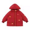 YouYou Boys' Winter DuPont Three-Proof Hooded Cotton Jacket