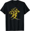 Men's and Women's T-shirts NEW LIMITED Love Written In Traditional Chinese Design Best Gift T-Shirt S-3XL