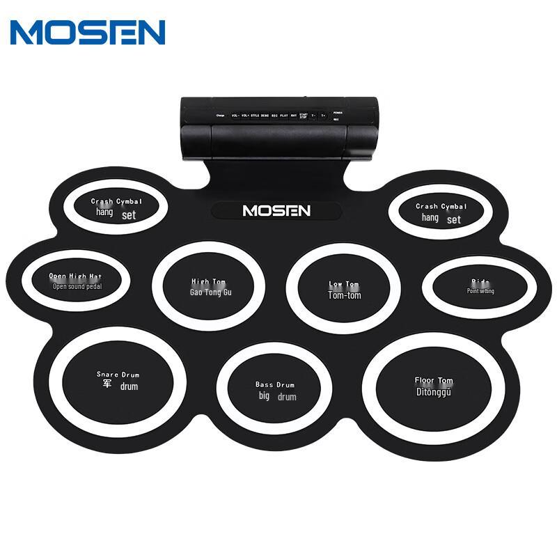 MOSEN MS-208P Portable Electronic Hand Roll Drum Kit