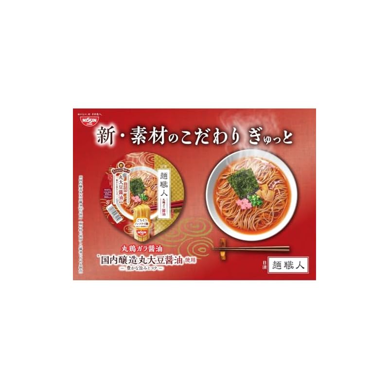 Nissin Men Shokunin Soy Sauce [Made with whole soybean soy sauce, rich umami and depth of flavor] Nissin Foods Cup Noodles 87g x 12