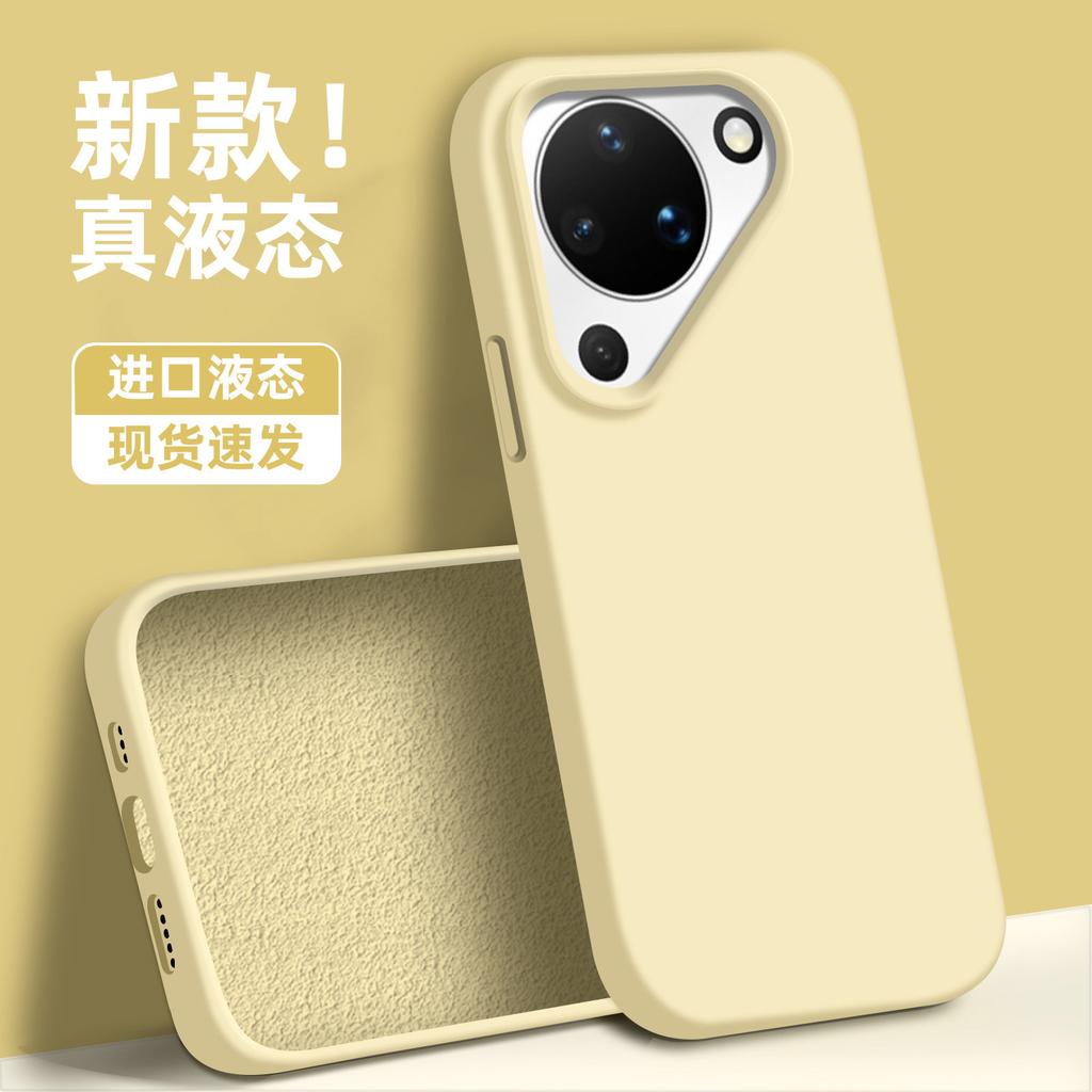 Applicable to Huawei pura90 mobile phone case, advanced sense liquid silicone promax simple anti-drop p80po large hole p70
