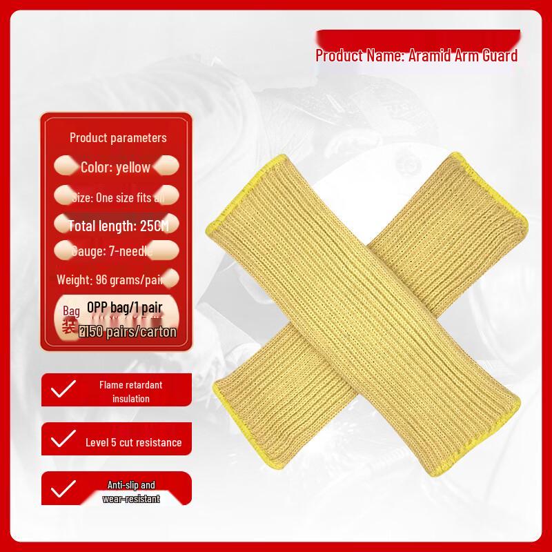 Tingle Level 5 Cut-Resistant Protective Arm Sleeves