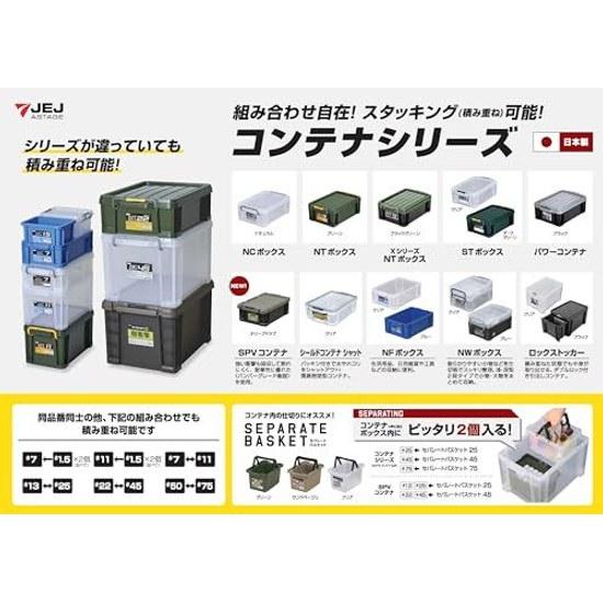 JEJ Astage Storage Box NC #25 Width 29.5Depth 44.3Height 26cm Made Japan Toolbox Stackable Disaster Preparedness Supplies Toy