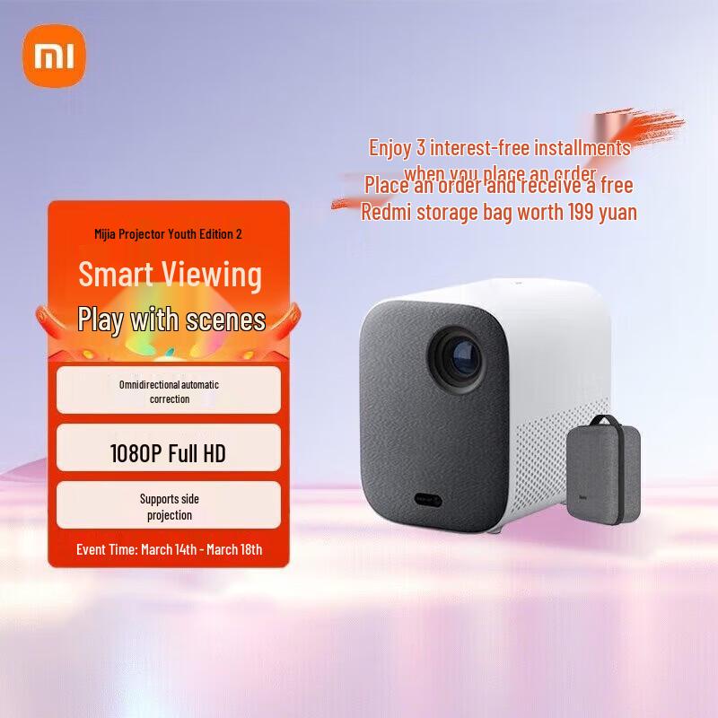 

Xiaomi Mi Smart Projector 2 (версія CN)