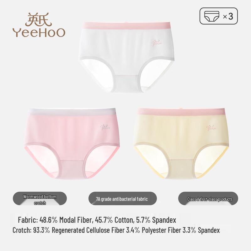 YEEHOO Kids' Modal 7A Antibacterial Briefs