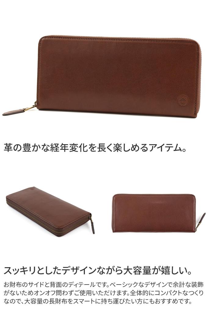 Dakota BLACK LABEL Long Wallet with Round Zipper, Black, BL-620033-10