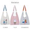 Miffy Tote Bag [Shopper Bag with Strap] 2-Way Handbag, Shoulder Bag, Sub-Bag, Eco Bag, Foldable, Lightweight, Strawberry