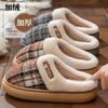 Calzado unisex – Zapatillas unisex