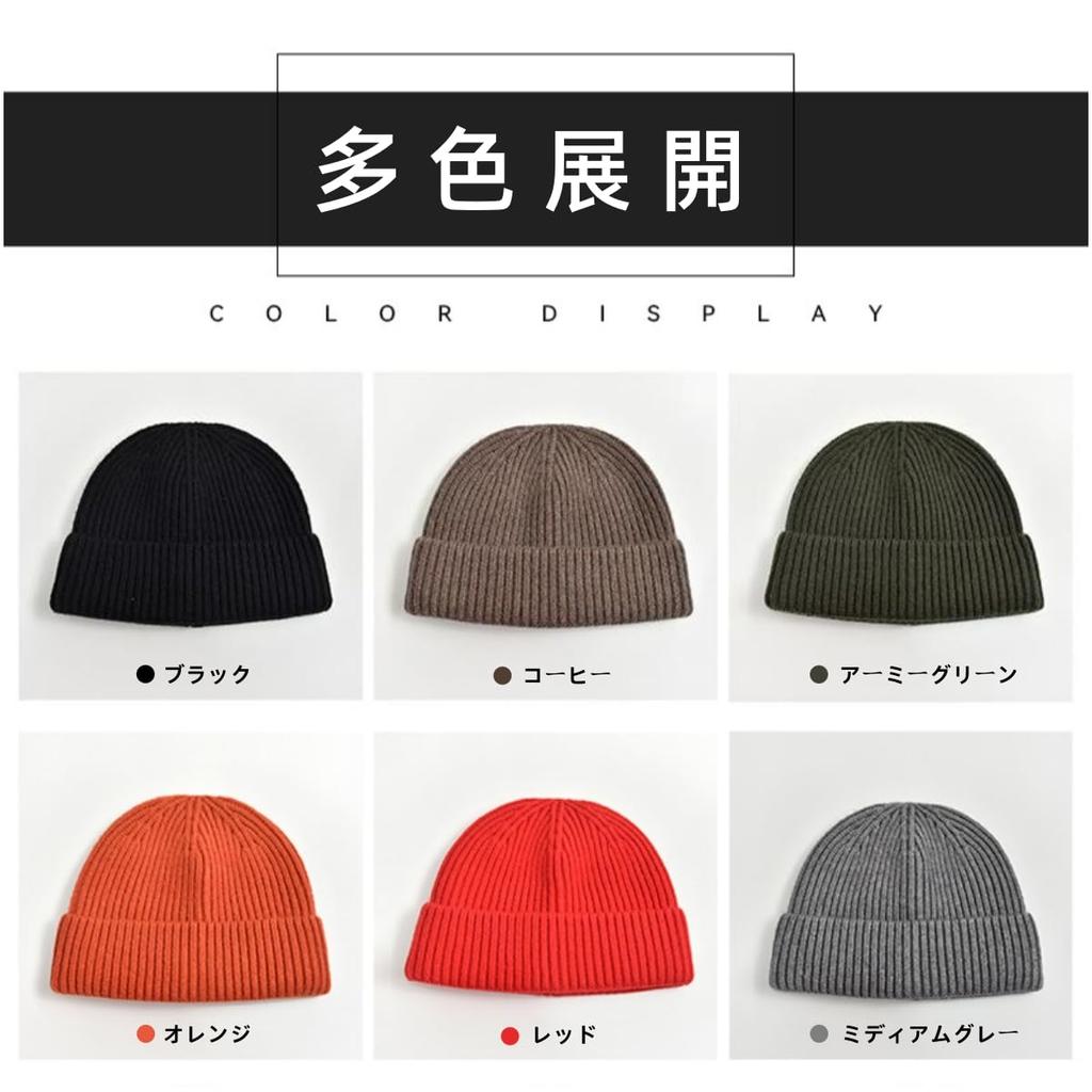 Weuiean Unisex Knit Beanie for Men and Windproof and Foldable KANZ-23 (Black) - Women,