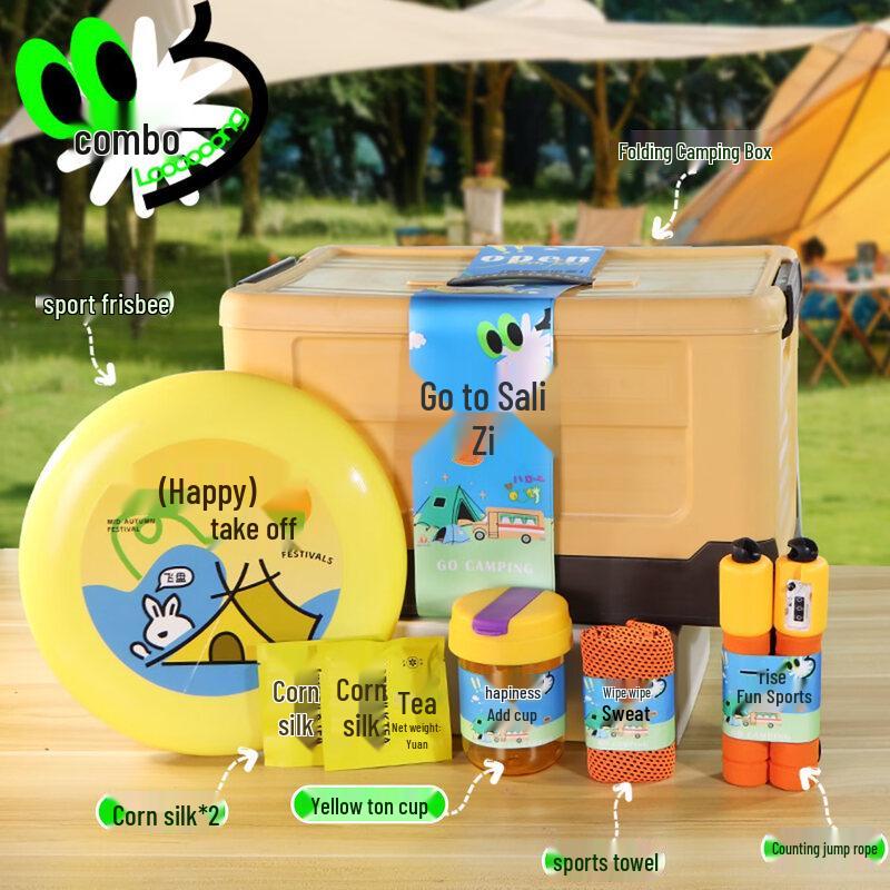 

Outdoor Camping Theme Gift Set
