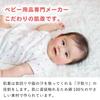 Mini All 70 Cherry Made In Japan [Baby Castle]